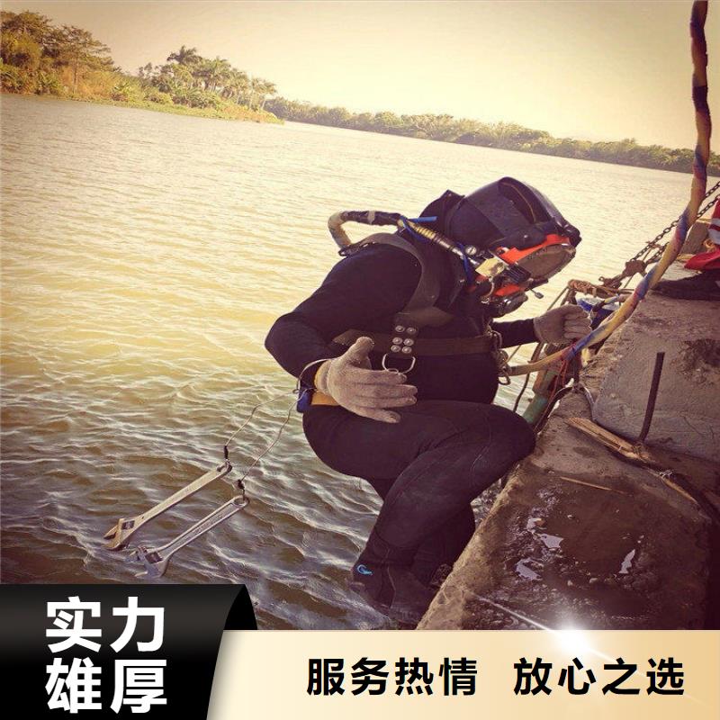 服务周到的管道带水堵漏公司销售厂家