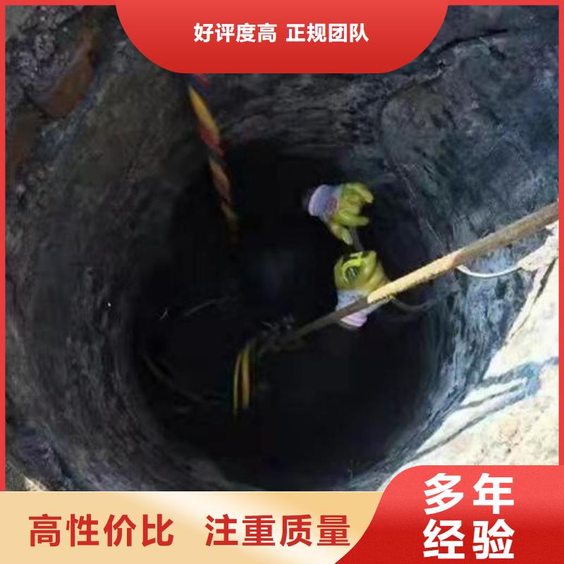 闸门水下堵漏公司-电话沟通