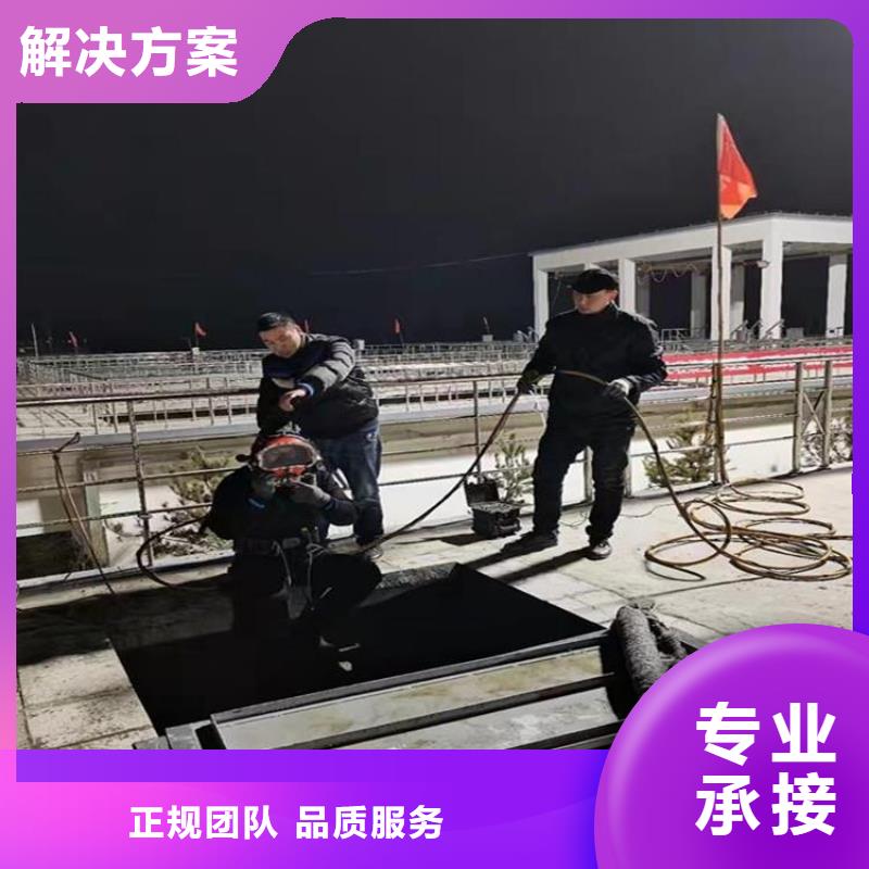 潜水服务公司水下切割焊接售后保障