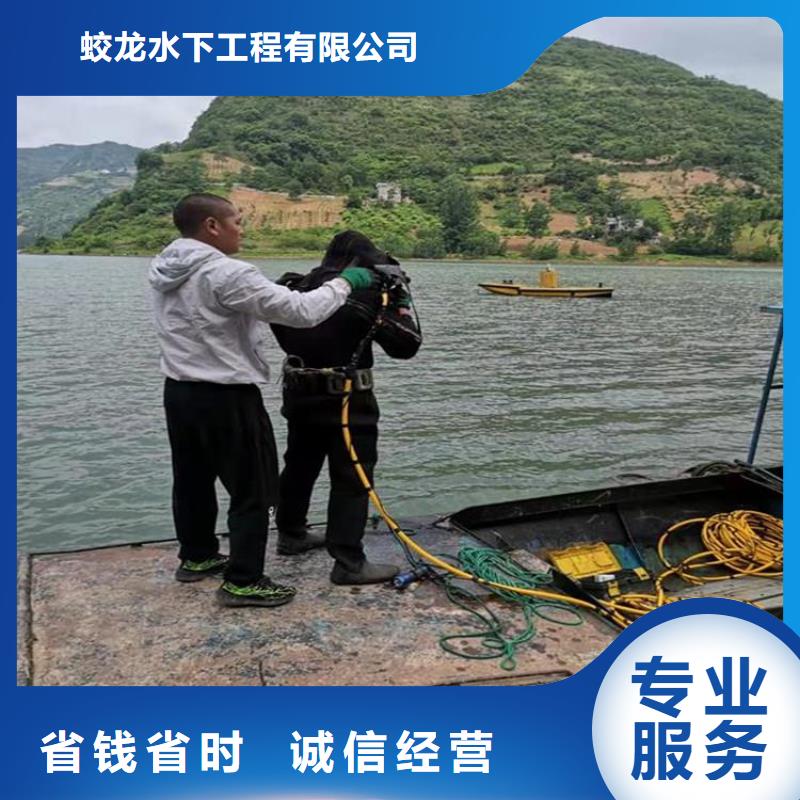 水下拆除管道砖墙施工公司有现货