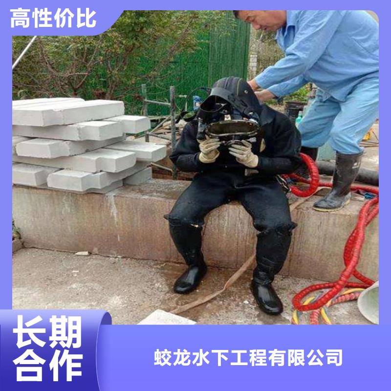 水下作业队伍_诚信为本