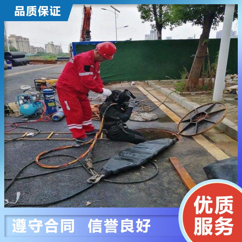 潜水服务公司水下机器人质量保证