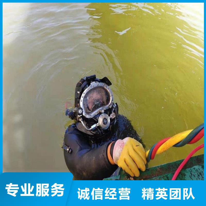 水下作业队伍_诚信为本