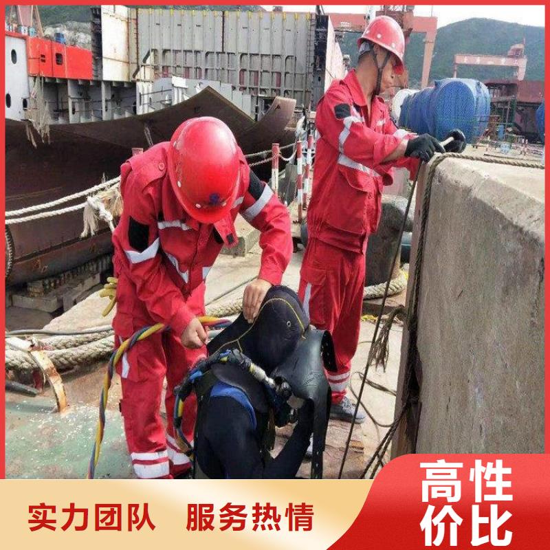 潜水服务公司,【水下安装】质量保证
