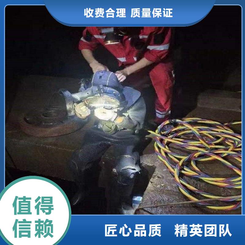 水下切割公司厂家服务至上