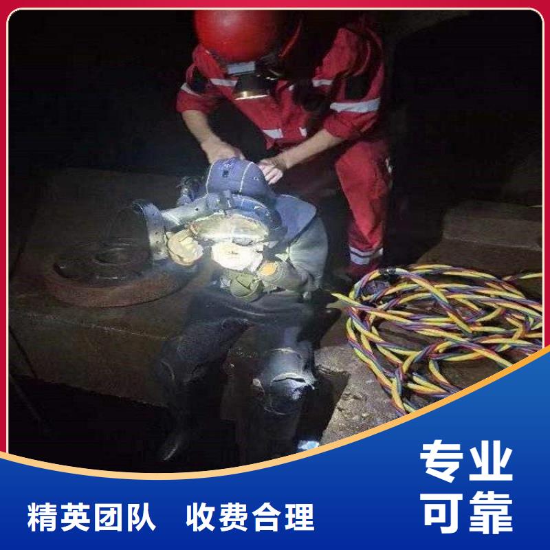 定做水下打捞队的批发商