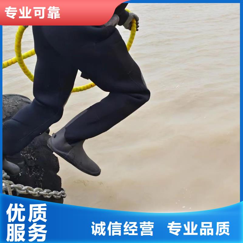 【潜水服务公司】-水下测量工程知名公司