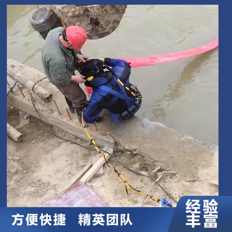 水鬼打捞队按需定做
