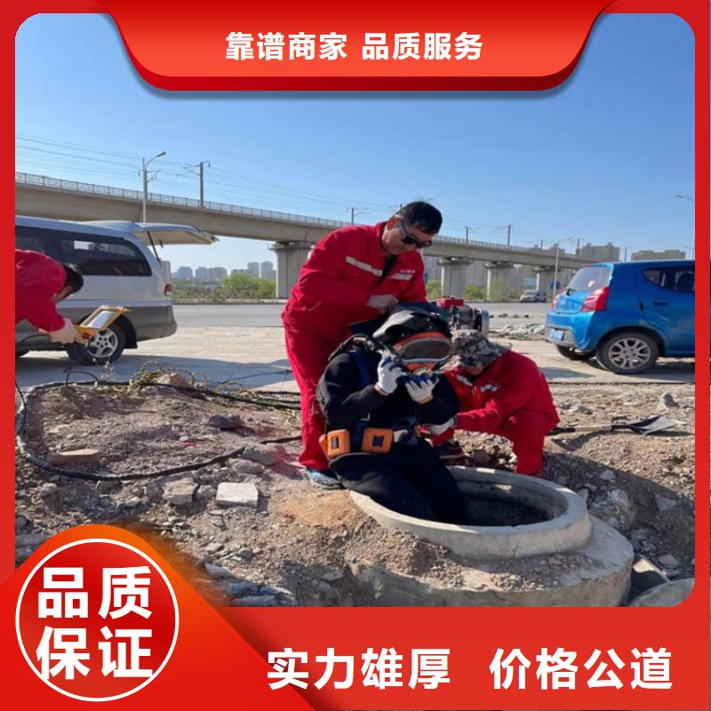 蛙人施工公司-蛙人施工公司直销