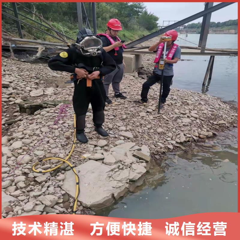 水下堵漏公司_专业潜水单位