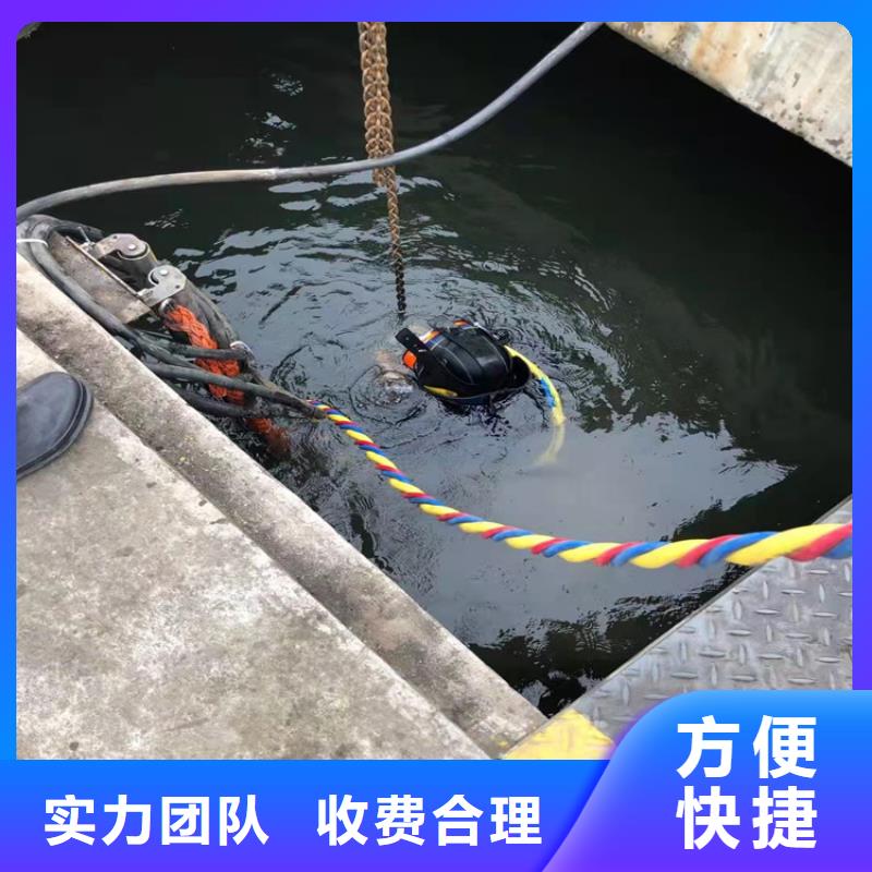 潜水员施工公司厂家质优价廉