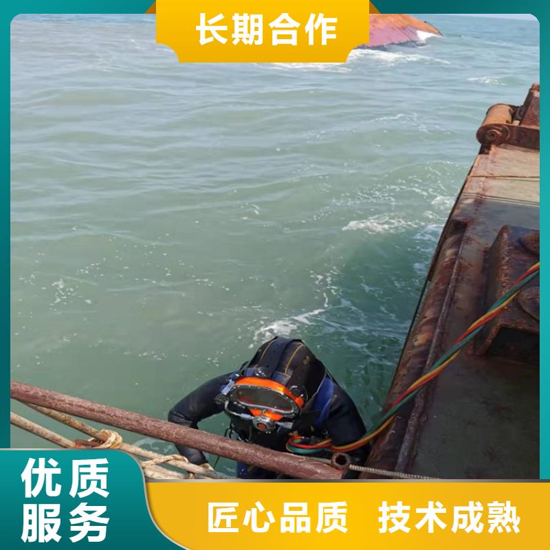 潜水服务公司_水下切割焊接诚信经营