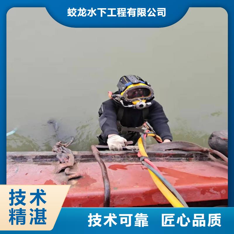 潜水服务公司【水下堵漏团队】行业口碑好
