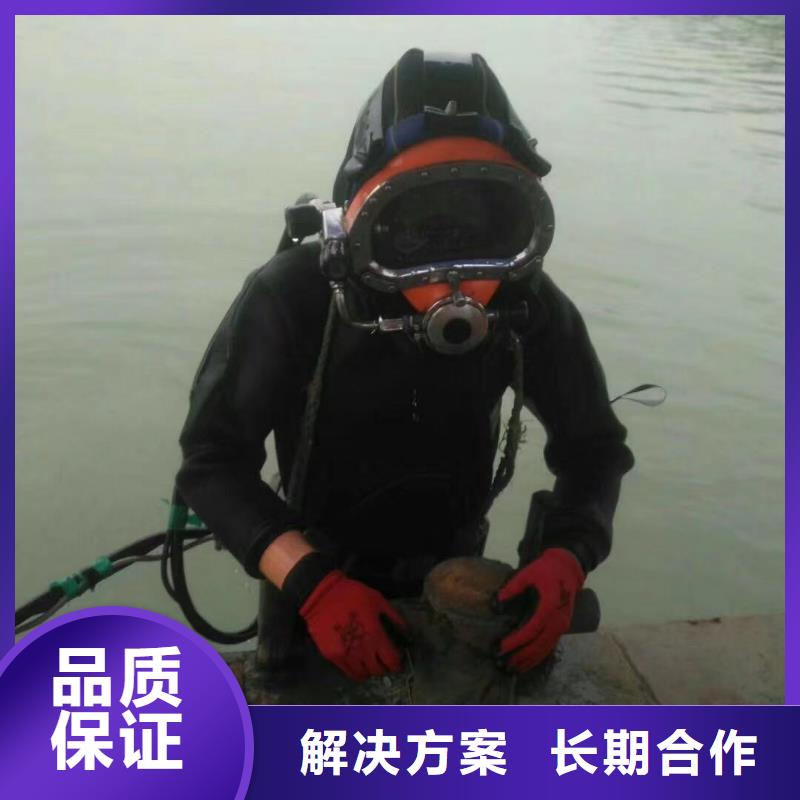 水下作业队伍厂家好品质