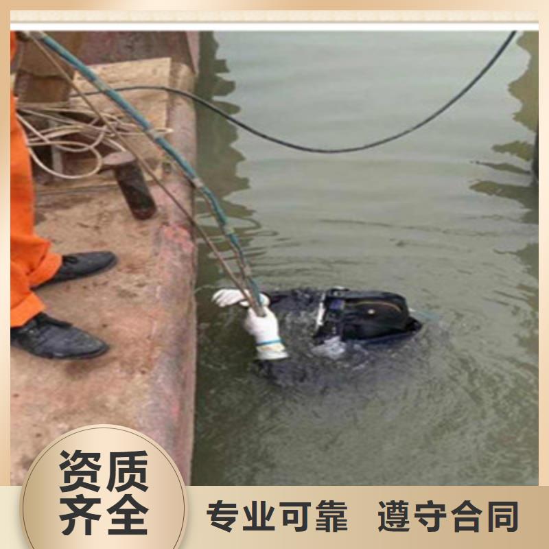 潜水服务公司本地水下电焊匠心品质