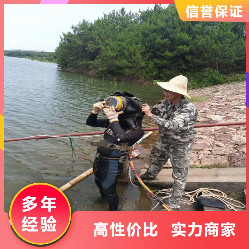 质量可靠的水鬼作业队伍销售厂家