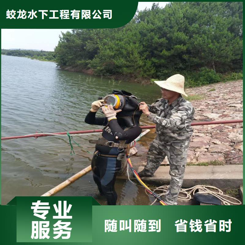 欢迎访问##潜水员施工公司##厂家