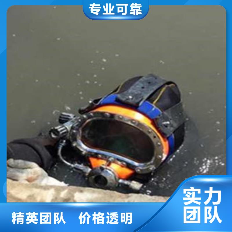 潜水作业队伍品牌厂家