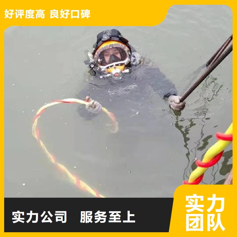 水下电焊焊接固定公司信息