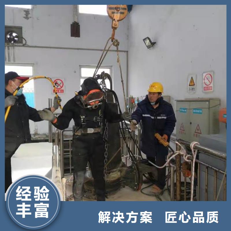 甄选：潜水员打捞队供货商