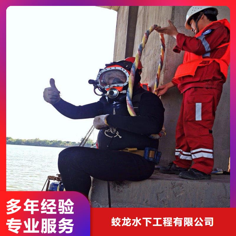 水下钢筋笼切割公司_专业潜水单位