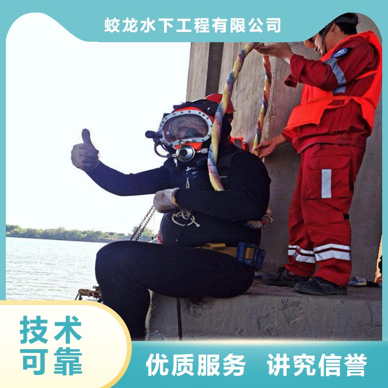 沉井带水下沉封底公司_专业潜水单位