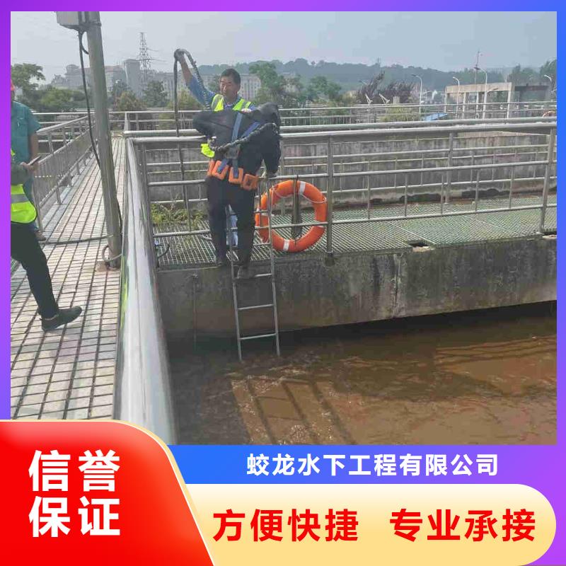 潜水服务公司 水下施工团队先进的技术