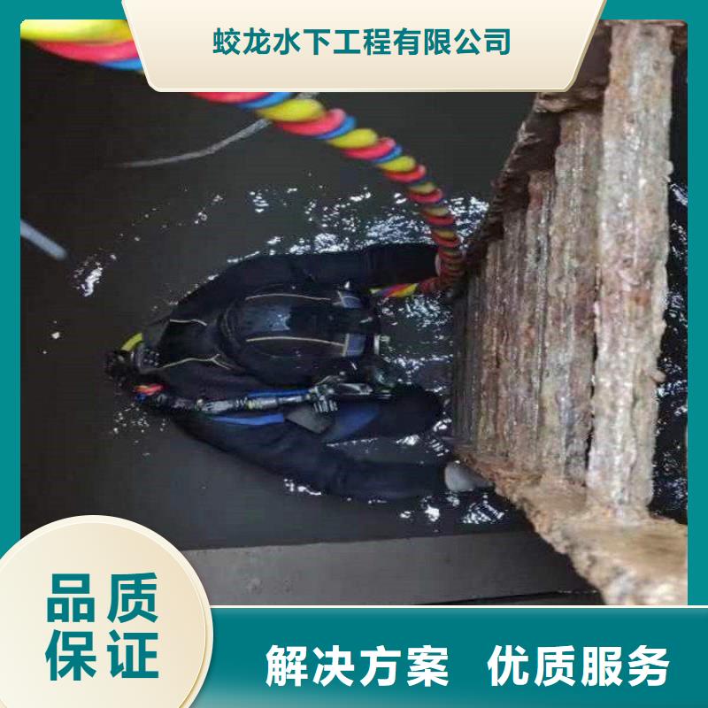 水库电站闸门水下检修公司贴心售后