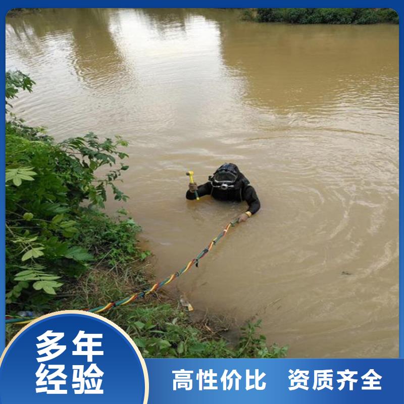 水下电焊焊接固定公司本地有吗