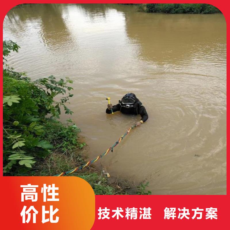 潜水服务公司本地水下电焊匠心品质
