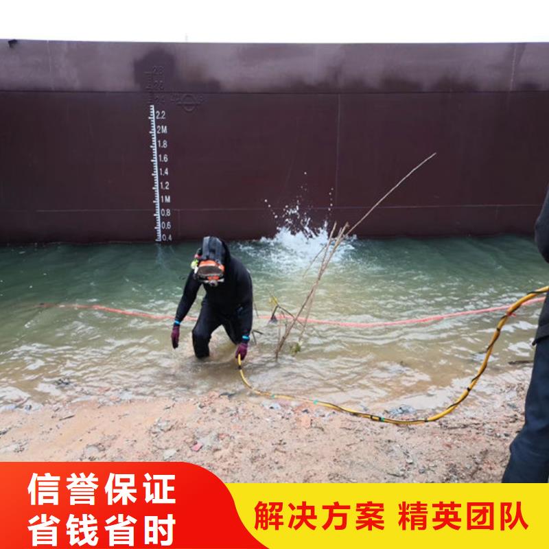 蛙人作业队伍价格_蛙人作业队伍