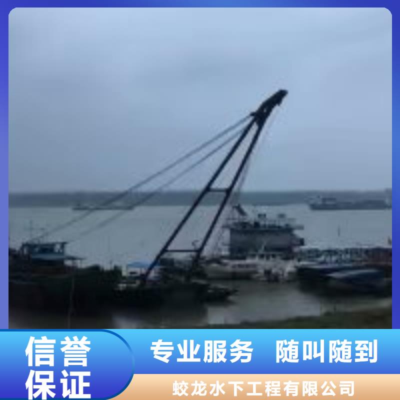 潜水员施工公司实力厂家
