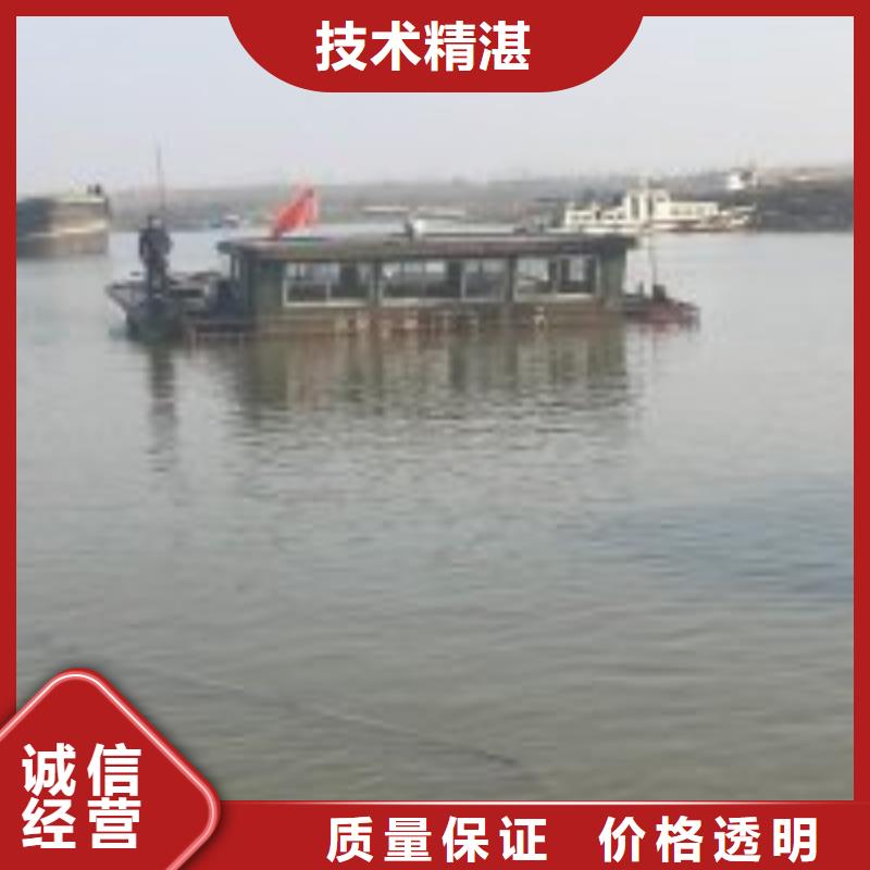 定制潜水员打捞队_诚信企业