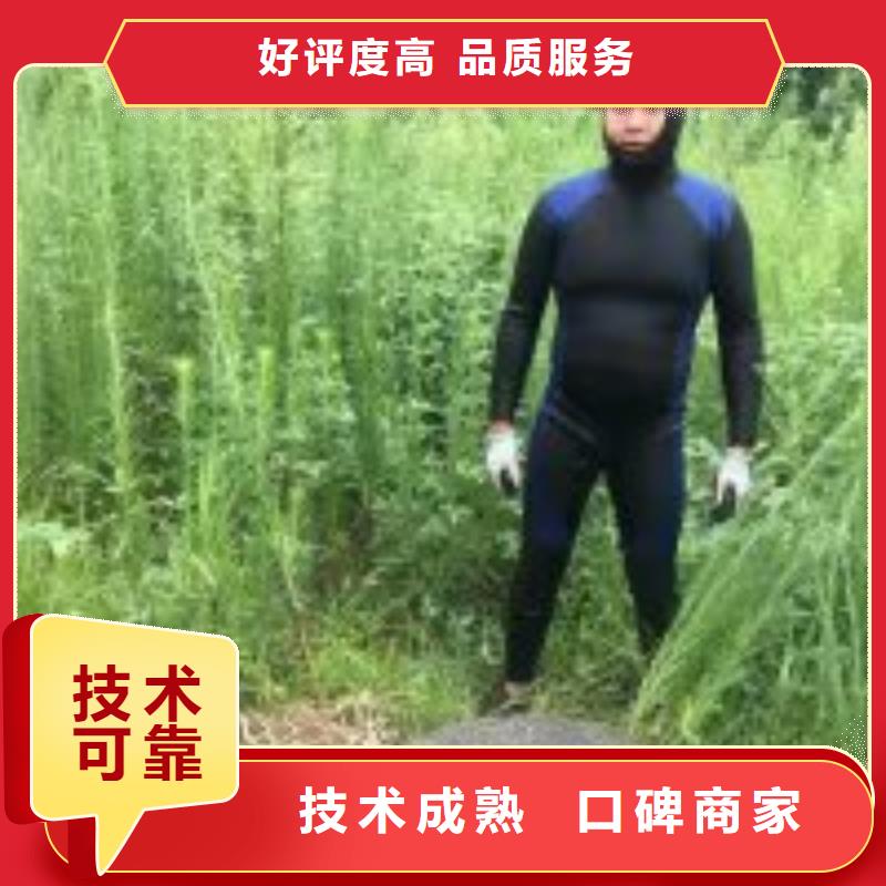 水鬼打捞队按需定做