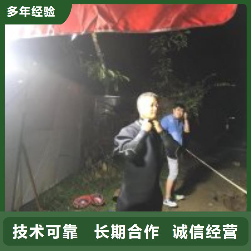 潜水服务公司水下堵漏技术成熟