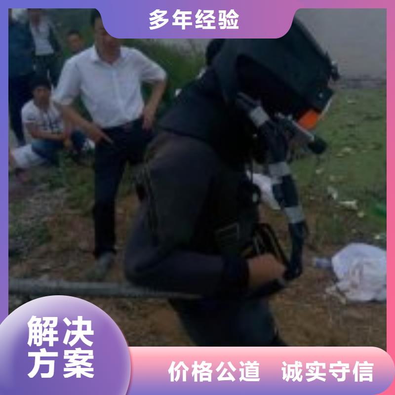 潜水服务公司防水堵漏品质保证