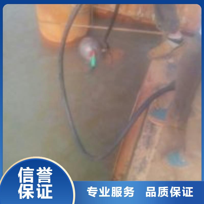 【潜水服务公司-水下管道安装欢迎询价】