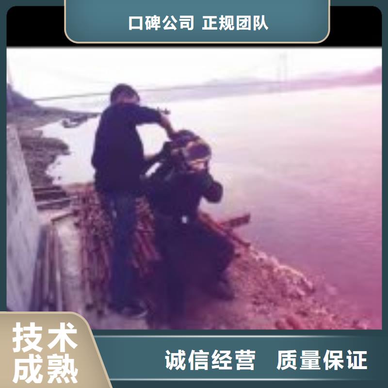 潜水服务公司本地水下电焊匠心品质