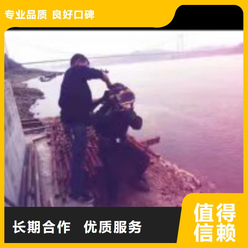 水下打孔打眼植筋施工信息