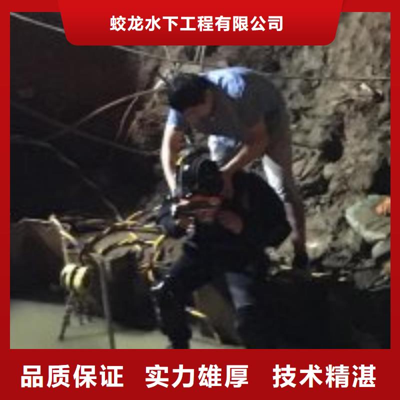 水下打孔打眼植筋施工信息