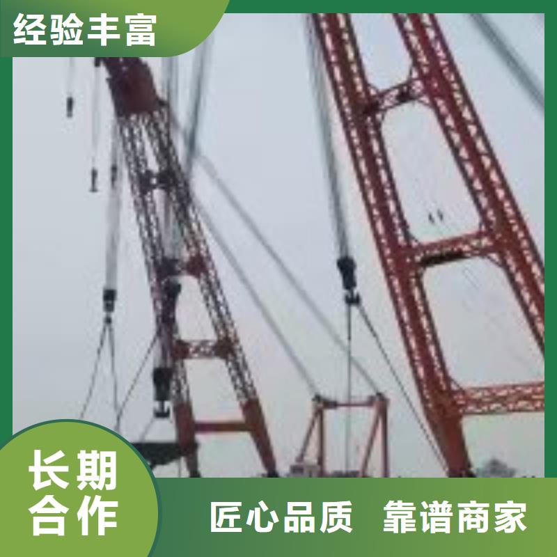 附近打捞队选材用心