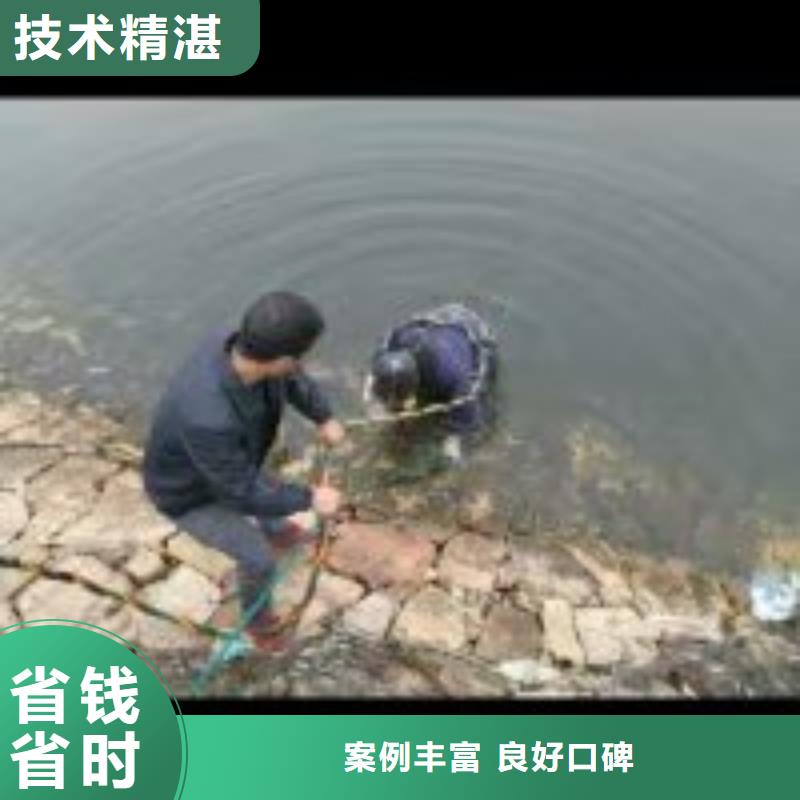 潜水服务公司【水下拆除工程】免费咨询