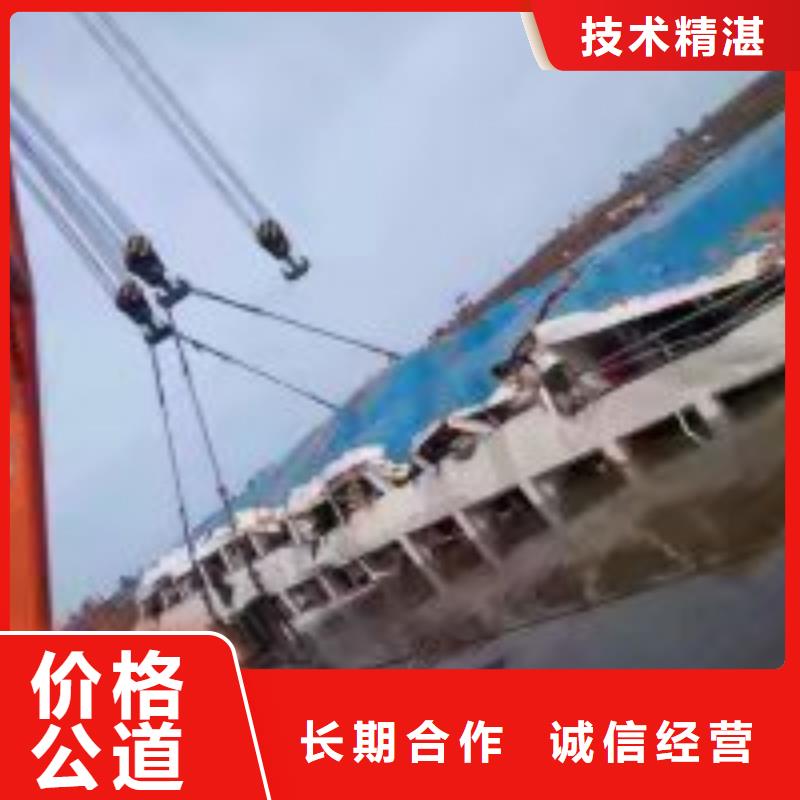 水下探摸公司信息