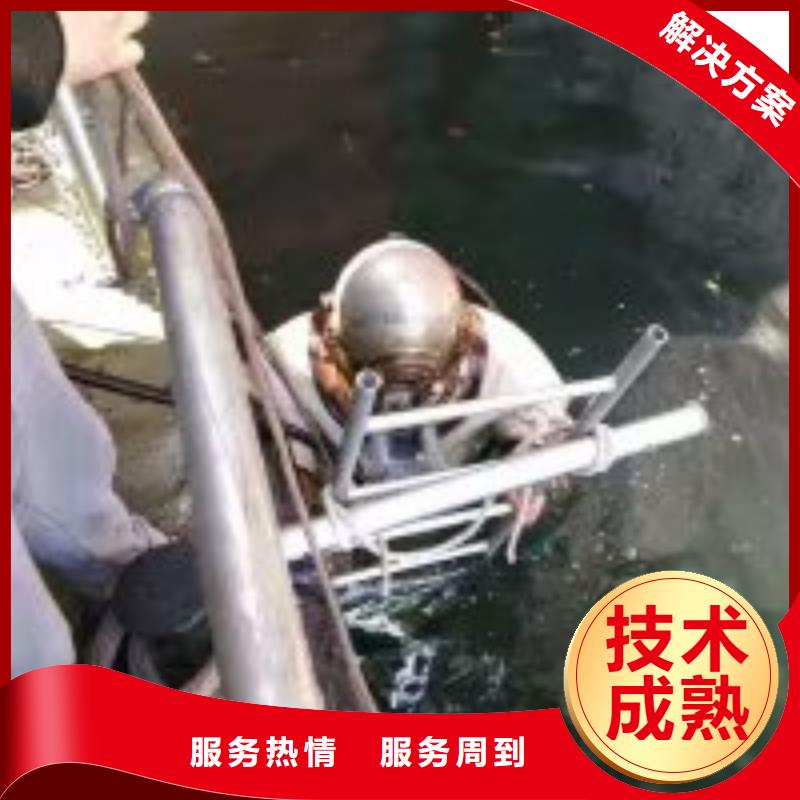 选购水下作业队伍全国统一价