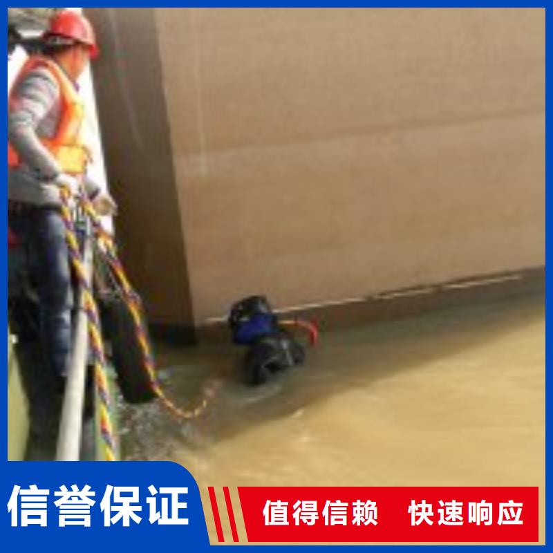 水鬼作业队伍服务周到