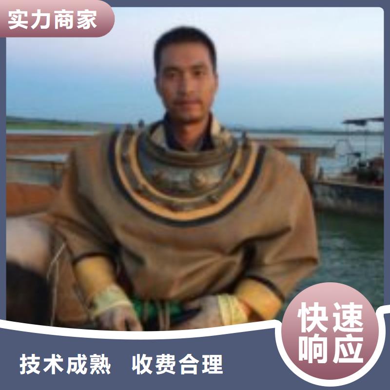 潜水服务公司_水下打捞多家服务案例