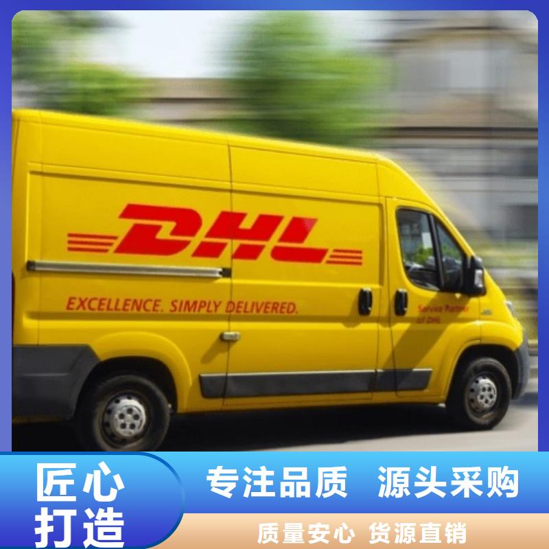 青海DHL快递 ups快递红酒托运