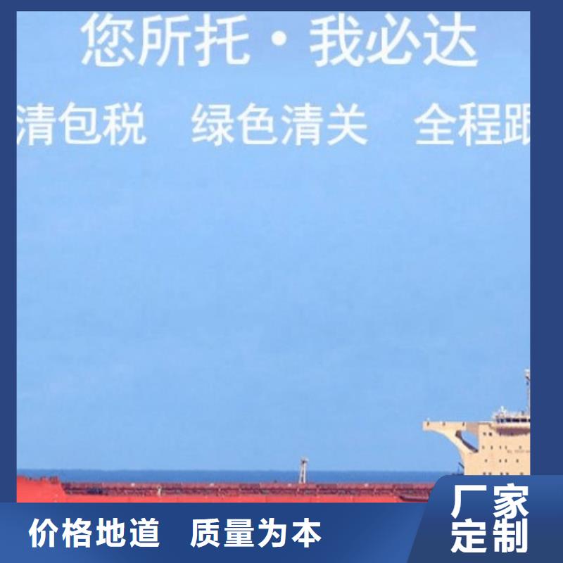 河池DHL快递-海运包税专线服务零距离