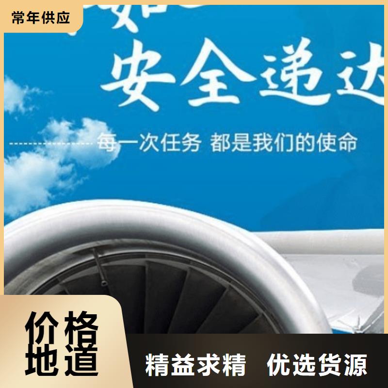 廊坊DHL快递【空运空派专线】准时送达