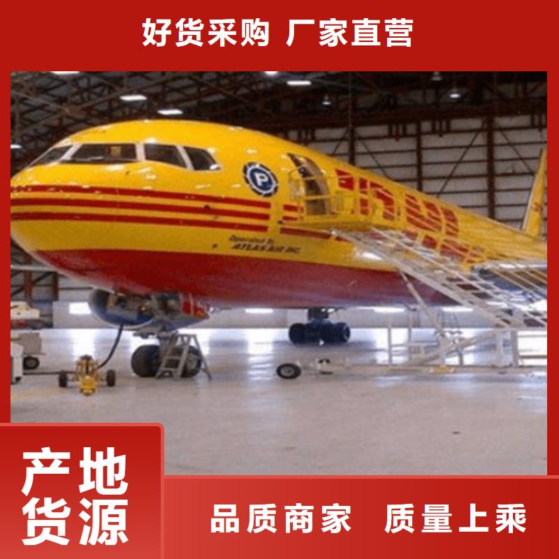 永州【DHL快递】,海外仓储整车运输